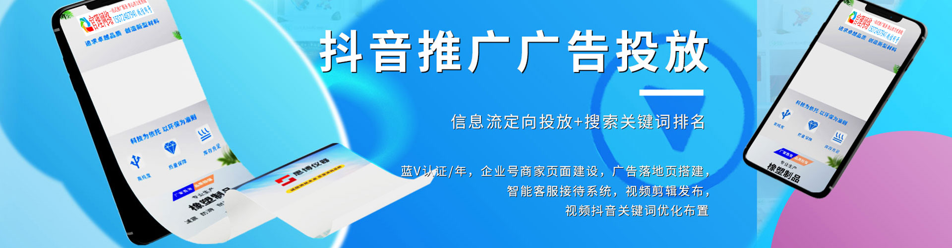 靖西百度网络推广